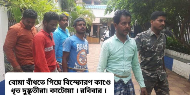 কাটোয়ার রাজুয়া গ্রামে বোমা বাঁধতে গিয়ে বিস্ফোরণ কাণ্ড : ঘটনার মাষ্টারমাইণ্ড তুফান চৌধুরী ও লিঙ্কম্যান জামির শেখসহ গ্রেপ্তার মোট ৬