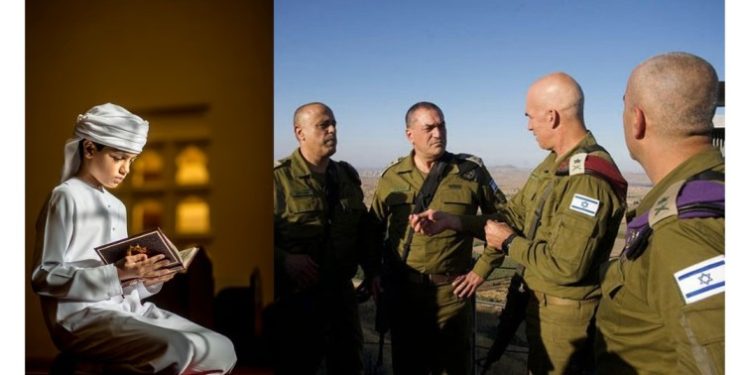 আজব কান্ড ! ইসরায়েল তার সেনা কর্মীদের জন্য ইসলাম অধ্যয়ন এবং আরবি শেখা বাধ্যতামূলক করেছে !