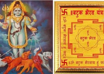 বটুক ভৈরব মূল মন্ত্র : শিশুদের নিরাপদ ও সুস্থ জীবনযাপনের জন্য উপকারী