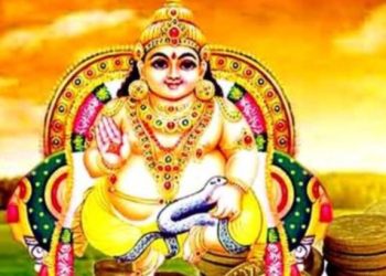 কুবের গায়ত্রী মন্ত্র : আর্থিক ও পরমার্থিক লক্ষ্য অর্জনে উপযোগী