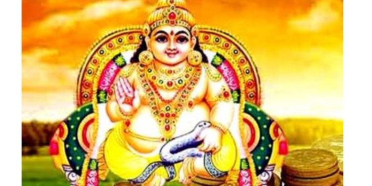 কুবের গায়ত্রী মন্ত্র : আর্থিক ও পরমার্থিক লক্ষ্য অর্জনে উপযোগী