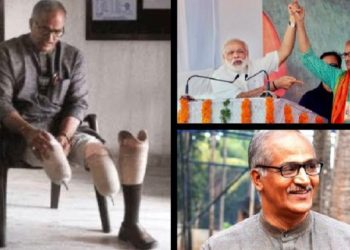 সিপিএমের বর্বরতার জীবন্ত প্রমান কেরালার কান্নুর জেলার প্রবীণ শিক্ষাবিদ সি সদানন্দন মাস্টার