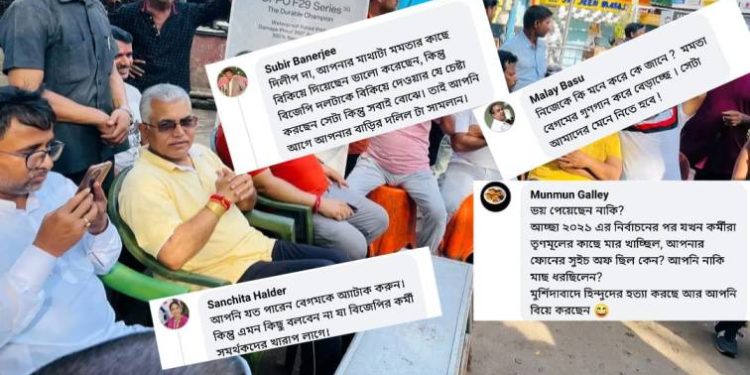 বিজেপি সমর্থক কিছু ইউটিউবার- রিপোর্টার ও বুদ্ধিজীবীদের “বেজম্মা”, “কুকুর”, “শয়তানের বাচ্ছা” বলে নিজের দলেই সমালোচনার মুখে পড়েছে দিলীপ ঘোষ