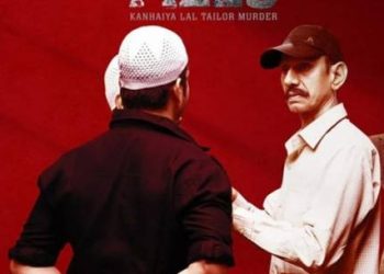 “উদয়পুর ফাইলস”-এর মুক্তি স্থগিত করার পর দিল্লি হাইকোর্টের ভূমিকা প্রশ্ন চিহ্নের মুখে ! আদালতকেই কাঠগড়ায় তুলছে অনেকে