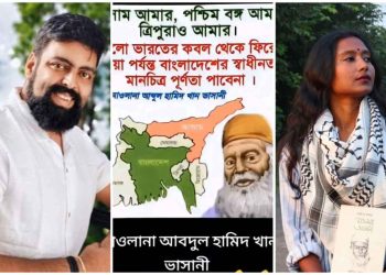 ভারতকে ‘জাতশত্রু’ বলা মাওলানা ভাসানির ছবি আঁকা বই হাতে সিপিএম নেত্রী দিপ্সিতা ধর , বিজেপির তরুনজ্যোতি বলছেন : ‘এটাই বামপন্থীদের আসল চেহারা’
