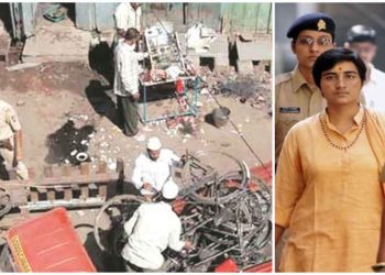 মালেগাঁও বিস্ফোরণে সাধ্বী প্রজ্ঞা ঠাকুর সহ ৭ অভিযুক্তকে খালাস করে দিল এনআইএ বিশেষ আদালত