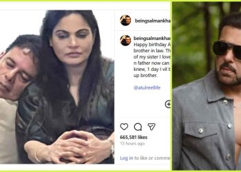 ৫৯ বছর বয়সে বিয়ে করবেন সালমান খান! সোশ্যাল মিডিয়া পোস্টে ভক্তদের জন্য ইঙ্গিত