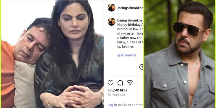 ৫৯ বছর বয়সে বিয়ে করবেন সালমান খান! সোশ্যাল মিডিয়া পোস্টে ভক্তদের জন্য ইঙ্গিত