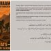 “অপারেশন বাম” : পাকিস্তানকে মরন কামড় দিচ্ছে বেলুচ যোদ্ধারা
