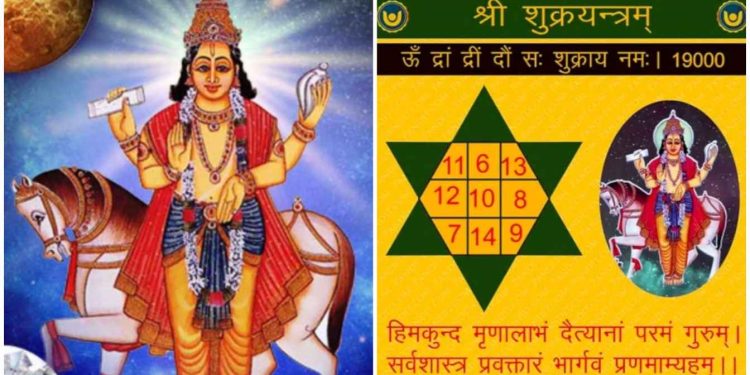 আর্থিক বিলাসিতা অর্জনে এই শুক্র মন্ত্রগুলি আপনার সহায়ক হবে