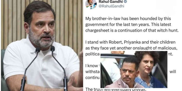অর্থ পাচারে অভিযুক্ত ভগ্নিপতি রবার্ট ভদ্রার বিরুদ্ধে ইডির কড়া পদক্ষেপে চরম ক্ষুব্ধ রাহুল গান্ধী