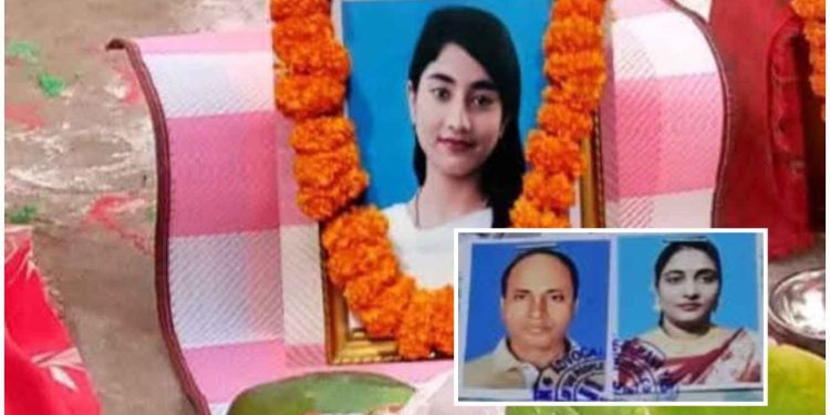 মেয়ে পালিয়েছে ভিন ধর্মী প্রেমিকের সাথে, আইনত ‘ত্যাজ্য’ ও সম্পত্তি থেকে ‘বঞ্চিত’ ঘোষণা করে শ্রাদ্ধ করলেন বাবা-মা