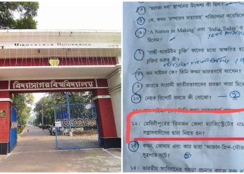 বিদ্যাসাগর বিশ্ববিদ্যালয়ের প্রশ্নে বিপ্লবীরা হয়ে গেলেন ‘সন্ত্রাসবাদী’ ! প্রশ্নকর্তাকে ‘মোহাম্মদ আলী জিন্নাহর অবৈধ সন্তান’ বলে অবিহিত করলেন শুভেন্দু
