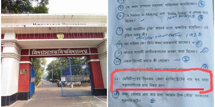বিদ্যাসাগর বিশ্ববিদ্যালয়ের প্রশ্নে বিপ্লবীরা হয়ে গেলেন ‘সন্ত্রাসবাদী’ ! প্রশ্নকর্তাকে ‘মোহাম্মদ আলী জিন্নাহর অবৈধ সন্তান’ বলে অবিহিত করলেন শুভেন্দু