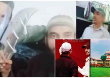 দর্জি কানহাইয়া লালের হত্যার উপর ভিত্তি করে নির্মিত চলচ্চিত্র ‘উদয়পুর ফাইলস’ নিষিদ্ধ করতে অস্বীকৃতি জানিয়েছে সুপ্রিম কোর্ট