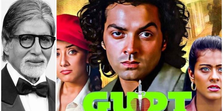 “গুপ্ত” ছবিতে কাজলকে খলনায়ক বানানোর জন্য পরিচালককে ‘তিরস্কার’ করেছিলেন অমিতাভ বচ্চন