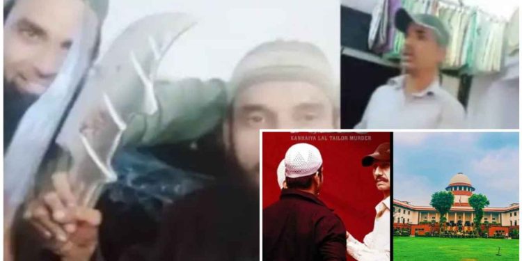 দর্জি কানহাইয়া লালের হত্যার উপর ভিত্তি করে নির্মিত চলচ্চিত্র ‘উদয়পুর ফাইলস’ নিষিদ্ধ করতে অস্বীকৃতি জানিয়েছে সুপ্রিম কোর্ট