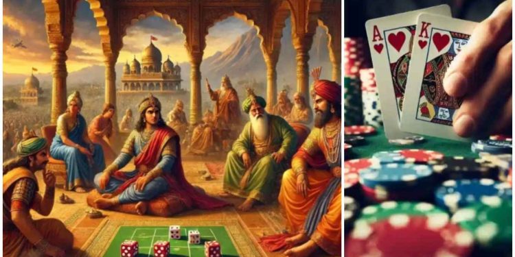 জুয়া : মহাভারত থেকে আধুনিক সময় পর্যন্ত শিক্ষা