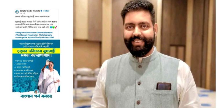 ‘হে ঈশ্বর বাংলার সবাইকে মমতা ব্যানার্জির মত “গরিব” করে দাও’ : হঠাৎ কেন এই প্রার্থনা করলেন বিজেপির তরুনজ্যোতি ?