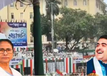 “ব্রয়লার মুরগির ডিমের ঝোল ও মাংস ভাতেও কাজ হলো না” : ২১শে জুলাই সভার ভিডিও পোস্ট করে বিদ্রুপ শুভেন্দুর