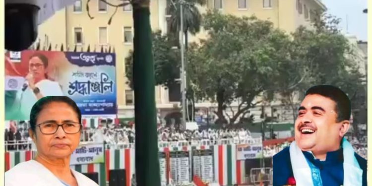 “ব্রয়লার মুরগির ডিমের ঝোল ও মাংস ভাতেও কাজ হলো না” : ২১শে জুলাই সভার ভিডিও পোস্ট করে বিদ্রুপ শুভেন্দুর