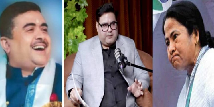 মমতা সরকারের পতন নিশ্চিত, ১০০% বিজেপি ক্ষমতায় আসবে, বাংলায় স্বর্ণযুগের সূচনা হবে : পডকাস্টে ভবিষ্যৎবাণী করলেন  প্রখ্যাত জ্যোতিষী