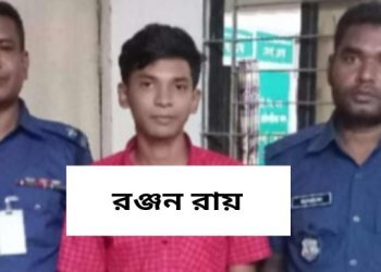 ফের ধর্মনিন্দার মিথ্যা অভিযোগে হিন্দু কিশোর গ্রেপ্তার বাংলাদেশে, জিহাদিরা বলছে ফাঁসি চাই