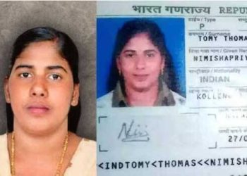 কেরালার নার্স প্রিয়াকে বাঁচানোর চেষ্টায় ১০ লাখ ডলারের প্রস্তাব ; ভারত সরকার দিয়েছে ৪০,০০০ ডলার