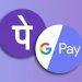 UPI লেনদেন বিনামূল্যে হলেও Google Pay এবং PhonePe কীভাবে ৫০৬৫ কোটি টাকা আয় করেছে ? শুনলে চমকে যাবেন