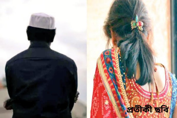 কপালে তিলক, হাতে লাল তাগা… বিবেক রাওয়াত সেজে এক হিন্দু মেয়কে “লাভ জিহাদ”-এ ফাঁসিয়েছে ইউপির কামরুল হক