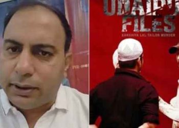 হত্যার হুমকি পাচ্ছেন উদয়পুর ফাইলস ছবির নির্মাতা অমিত জানি