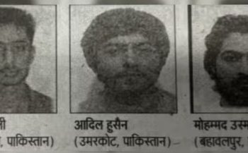 উৎসবের মাঝে ভারতে ঢুকে পড়েছে জৈশ-ই-মোহাম্মদের ৩  পাকিস্তানি সন্ত্রাসী , হাই অ্যালার্ট জারি  