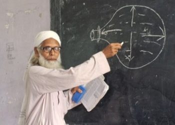 নিউটনের মহাকর্ষ সূত্র ভুল ও কাল্পনিক বলে দাবি করেছেন বাংলাদেশের পঞ্চগড়ের আফসার আলী নামে এক স্বঘোষিত বিজ্ঞানী