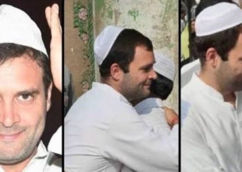 “চুরি” করে ভোটে জেতার মন্ত্রের আবিষ্কর্তা জহরলাল নেহেরু, আজ তার নাতি সেটাকেই ইস্যু করে প্রধানমন্ত্রী হওয়ার স্বপ্নে মশগুল