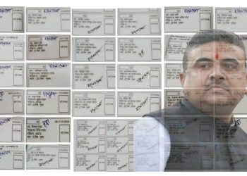 বারুইপুরের ১০০% হিন্দু বুথের ভোটার লিস্টে বাংলাদেশি মুসলিমদের নাম : বড়সড় জালিয়াতি ফাঁস করলেন শুভেন্দু অধিকারী