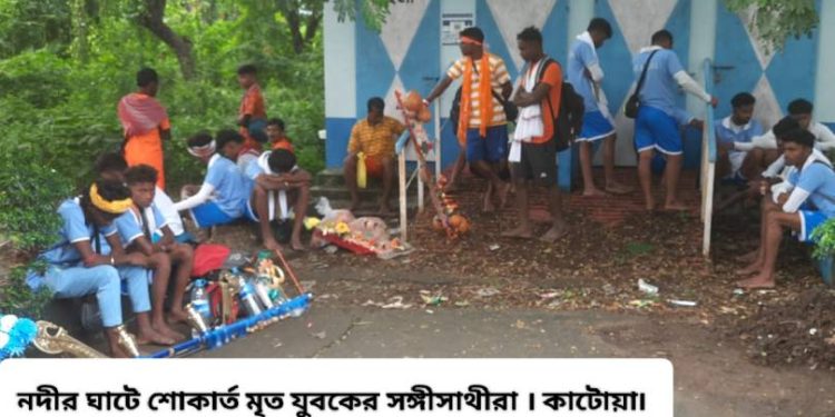 মর্মান্তিক ! মহাদেবের জলাভিষেকের জন্য গঙ্গাজল আনতে গিয়ে নদীর ঘাটে হৃদরোগে আক্রান্ত হয়ে যুবকের মৃত্যু