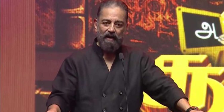 ‘স্বৈরশাসন ও সনাতনের শৃঙ্খল ভাঙার একমাত্র অস্ত্র হল শিক্ষা’: বললেন কথিত সেকুলার অভিনেতা কমল হাসান