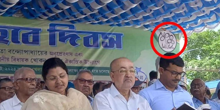 তৃণমূলের ঘাস ফুল প্রতীক সহযোগে তৈরি ‘খেলা হবে’ দিবসের মঞ্চে জেলাশাসক ও পুলিশ সুপারের উপস্থিতি ঘিরে বিতর্ক, নিতে হল ‘তৃণমূলের ক্যাডার’ তকমা