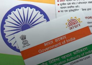 আধার, প্যান কার্ড ও ভোটার আইডি থাকলেই সে ভারতীয় নাগরিক নয় : ধৃত বাংলাদেশির জামিনের আবেদন খারিজ করে বললো বোম্বে হাইকোর্ট