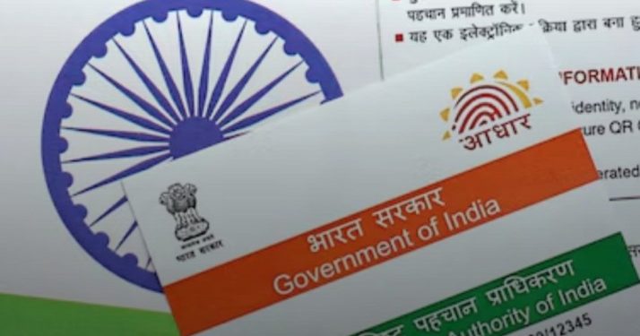 আধার, প্যান কার্ড ও ভোটার আইডি থাকলেই সে ভারতীয় নাগরিক নয় : ধৃত বাংলাদেশির জামিনের আবেদন খারিজ করে বললো বোম্বে হাইকোর্ট