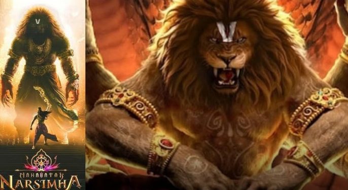 ভারতের প্রথম অ্যানিমেশন ছবি “মহাবতার নরসিংহ” বক্স অফিসে তোলপাড় ফেলেছে, ১০০ কোটির ক্লাবে প্রবেশ করল এই কন্নড় অ্যানিমেশন ছবিটি