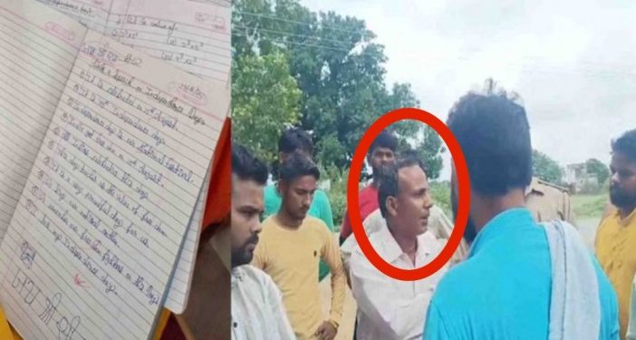 বইয়ের মলাটে ‘জয় শ্রী রাম’ লেখা ছিঁড়ে ছাত্রকে মারধর করেছিল শিক্ষক শাকির হুসেন, হিন্দু সংগঠনগুলির প্রতিবাদের পুলিশ তাকে গ্রেপ্তার করেছে