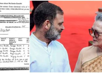 ইতালীয় নাগরিকত্ব থাকাকালীন ভারতের ভোটার হয়ে গিয়েছিলেন সোনিয়া গান্ধী, প্রমান পেশ করলেন অমিত মালব্য