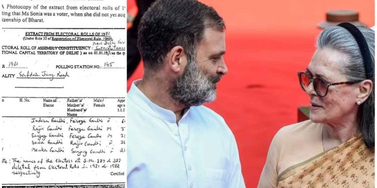 ইতালীয় নাগরিকত্ব থাকাকালীন ভারতের ভোটার হয়ে গিয়েছিলেন সোনিয়া গান্ধী, প্রমান পেশ করলেন অমিত মালব্য