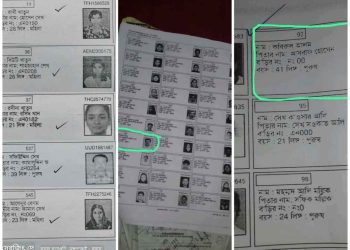 মঙ্গলকোট থেকে ডানকুনি ভুতুড়ে ভোটারে ছড়াছড়ি ! শুভেন্দু বললেন : ‘নাম কাটা পড়ার আশঙ্কায় তাই এত আন্দোলন !’