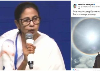 দিঘার “জগন্নাথ মন্দিরের” আকাশে দৃশ্যমান ‘ব্রহ্ম ধনু’ শুভ নাকি অশুভ ? মুখ্যমন্ত্রীর ধর্মীয় জ্ঞান নিয়ে প্রশ্ন তুললো বিজেপি