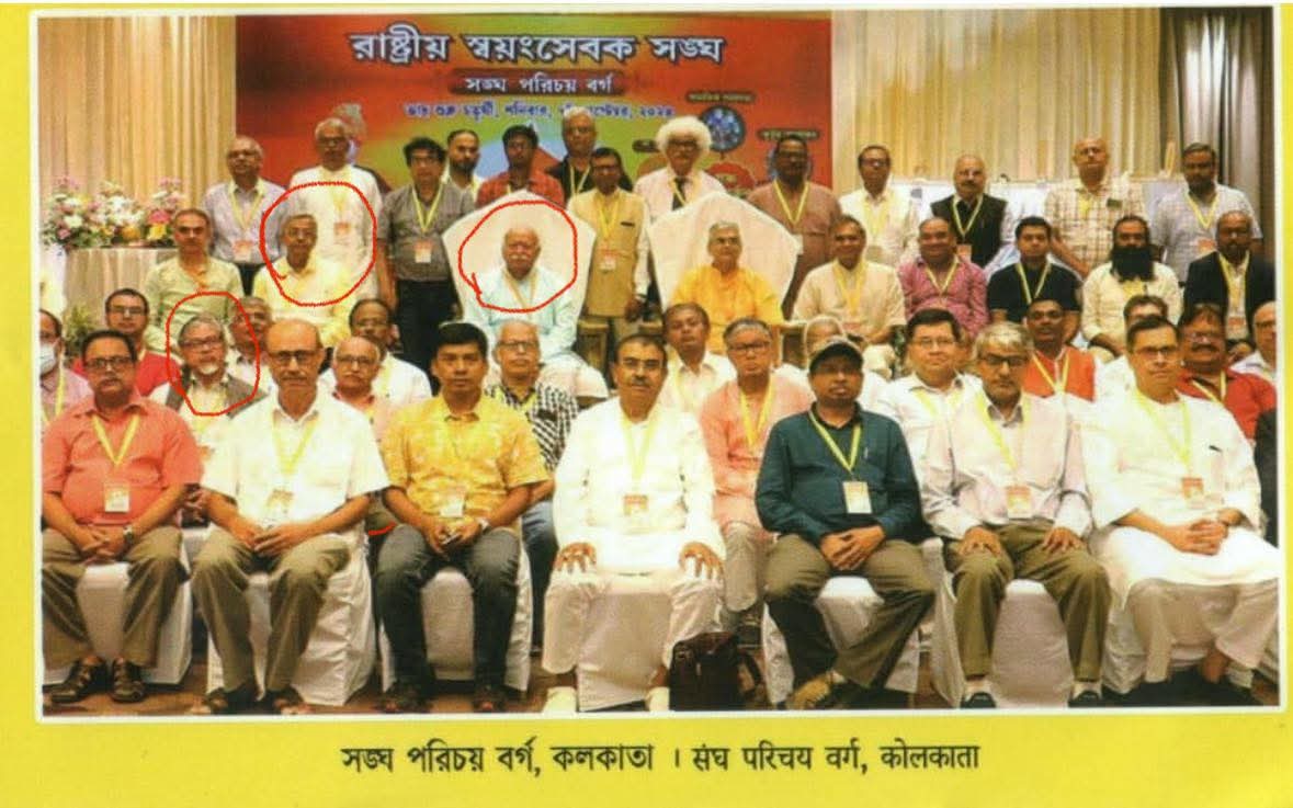 মোহন ভাগবতের সঙ্গে বর্ধমান বিশ্ববিদ্যালয়ের বর্তমান উপাচার্যের ছবি ফাঁস হতেই শোরগোল 