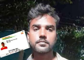 বসিরহাটে গ্রেপ্তার বাংলাদেশ পুলিশের এসিপি, খড়িবাড়িতে ভুয়ো নামের আধার কার্ডসহ ধরা পড়ল বাংলাদেশি যুবক 