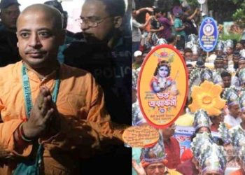 বিনা অপরাধে জেলবন্দি সন্নাসী চিন্ময় কৃষ্ণ প্রভুর মুক্তির দাবিতে স্লোগান দেওয়ার অপরাধে বাংলাদেশে গ্রেপ্তার ১৩ যুবক