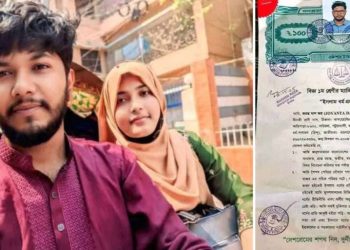 বাংলাদেশের পটুয়াখালীতে ধর্মান্তরিত হয়ে মুসলিম মেয়েকে নিকাহ করার ৩ মাসের মাথায় যুবকের করুণ পরিনতি, স্ত্রী ছেড়ে পালাতেই গলায় ফাঁস দিয়ে আত্মঘাতী 